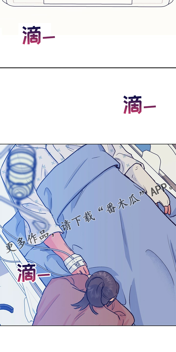 《乡野旋律》漫画最新章节第145章：【第二季】苏醒免费下拉式在线观看章节第【2】张图片