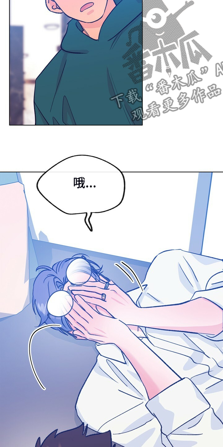 《乡野旋律》漫画最新章节第146章：【第二季】我会尽快回去免费下拉式在线观看章节第【5】张图片