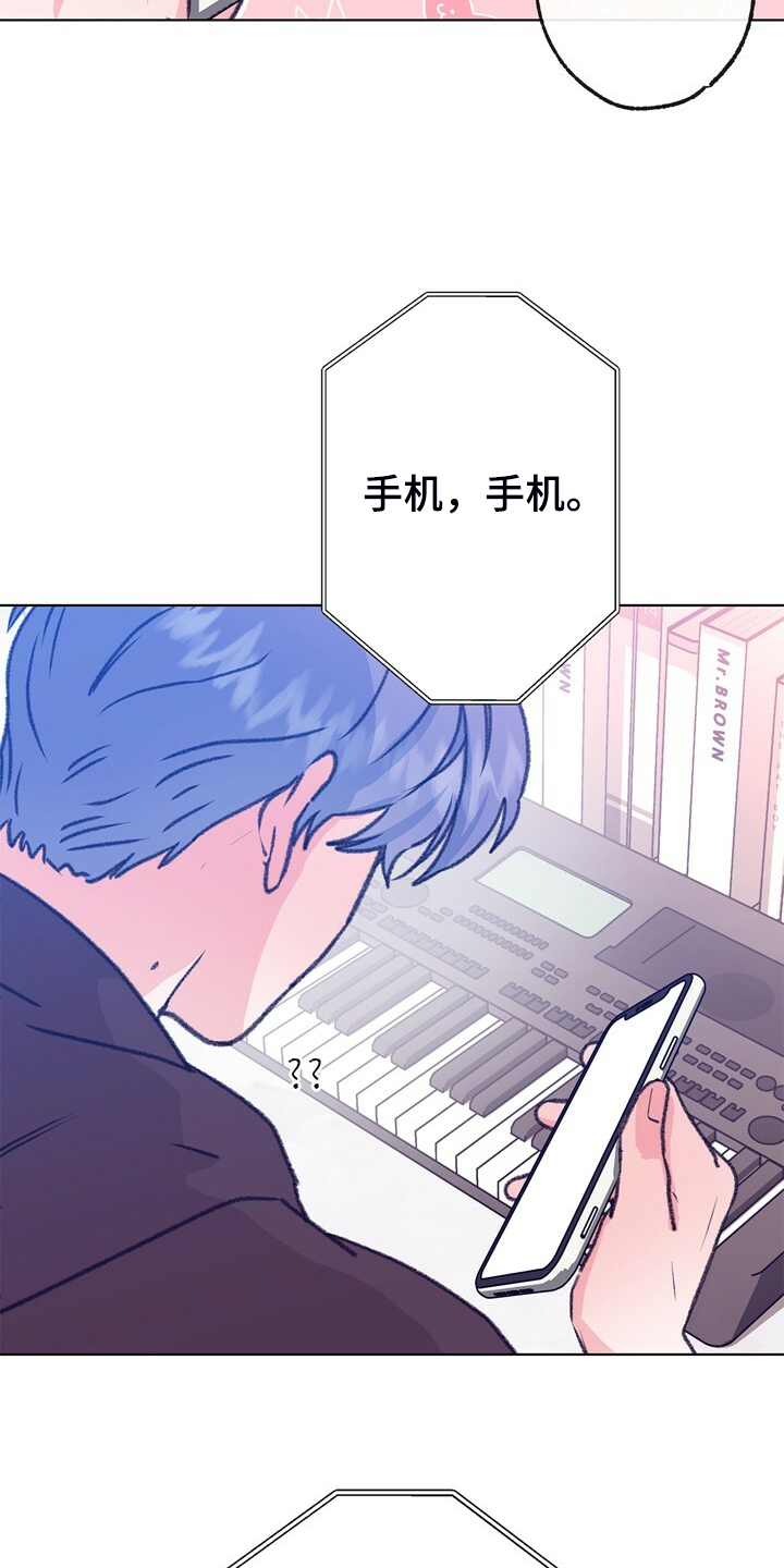 《乡野旋律》漫画最新章节第147章：【第二季】快点回来，哥！免费下拉式在线观看章节第【12】张图片