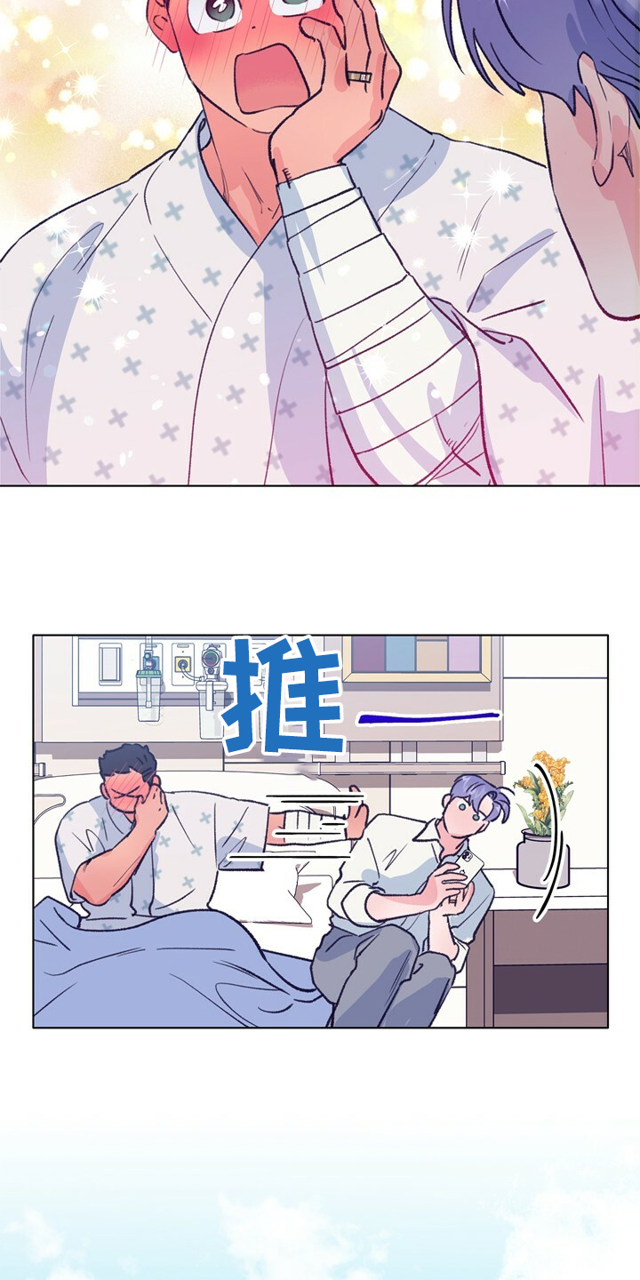 《乡野旋律》漫画最新章节第150章：【第二季】回归日常免费下拉式在线观看章节第【5】张图片