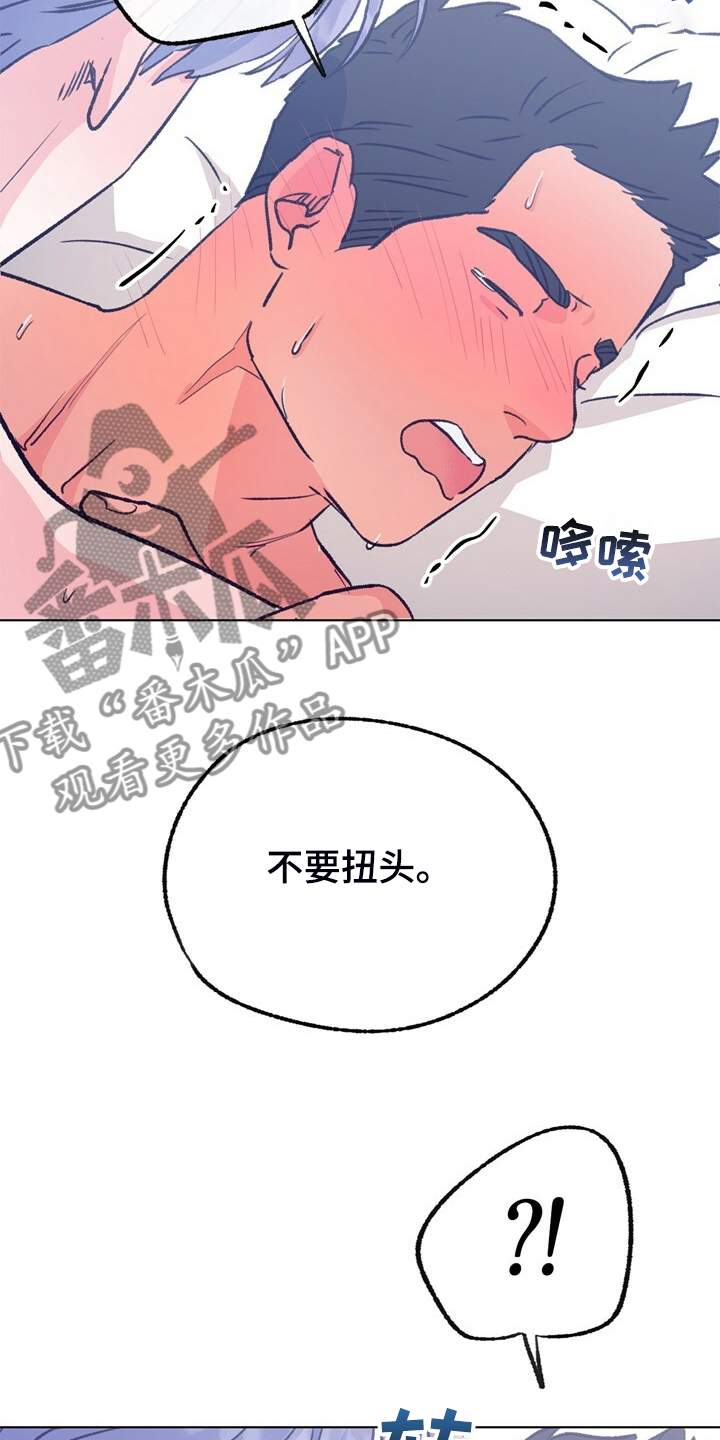 《乡野旋律》漫画最新章节第151章：【第二季】不想结婚免费下拉式在线观看章节第【11】张图片