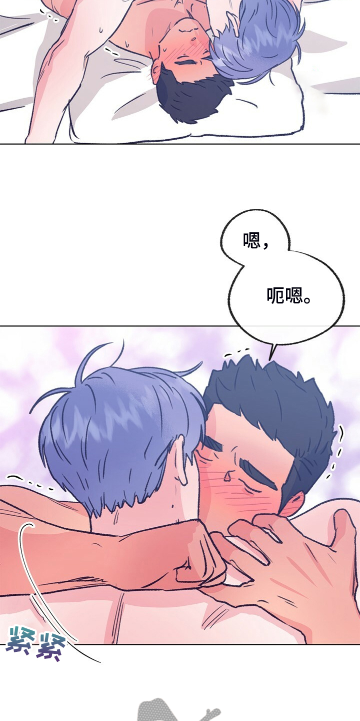 《乡野旋律》漫画最新章节第151章：【第二季】不想结婚免费下拉式在线观看章节第【9】张图片