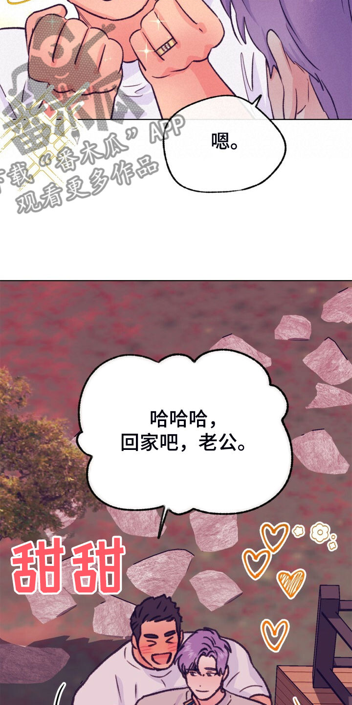 《乡野旋律》漫画最新章节第154章：【第二季】最强者免费下拉式在线观看章节第【20】张图片