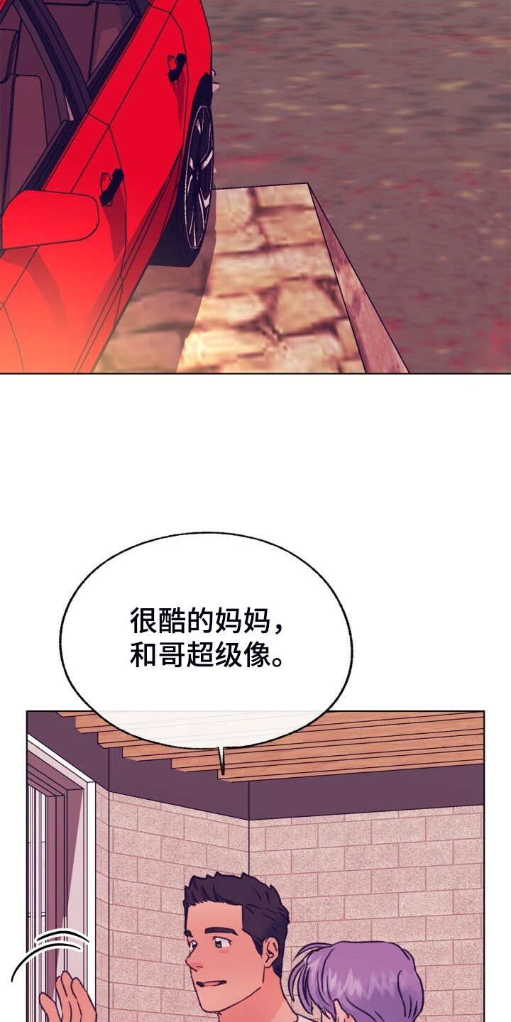 《乡野旋律》漫画最新章节第154章：【第二季】最强者免费下拉式在线观看章节第【22】张图片