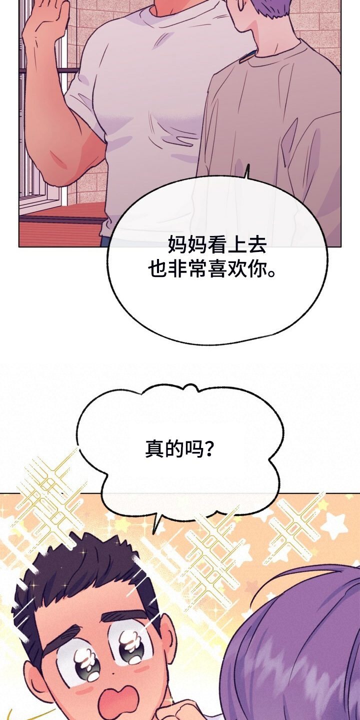 《乡野旋律》漫画最新章节第154章：【第二季】最强者免费下拉式在线观看章节第【21】张图片