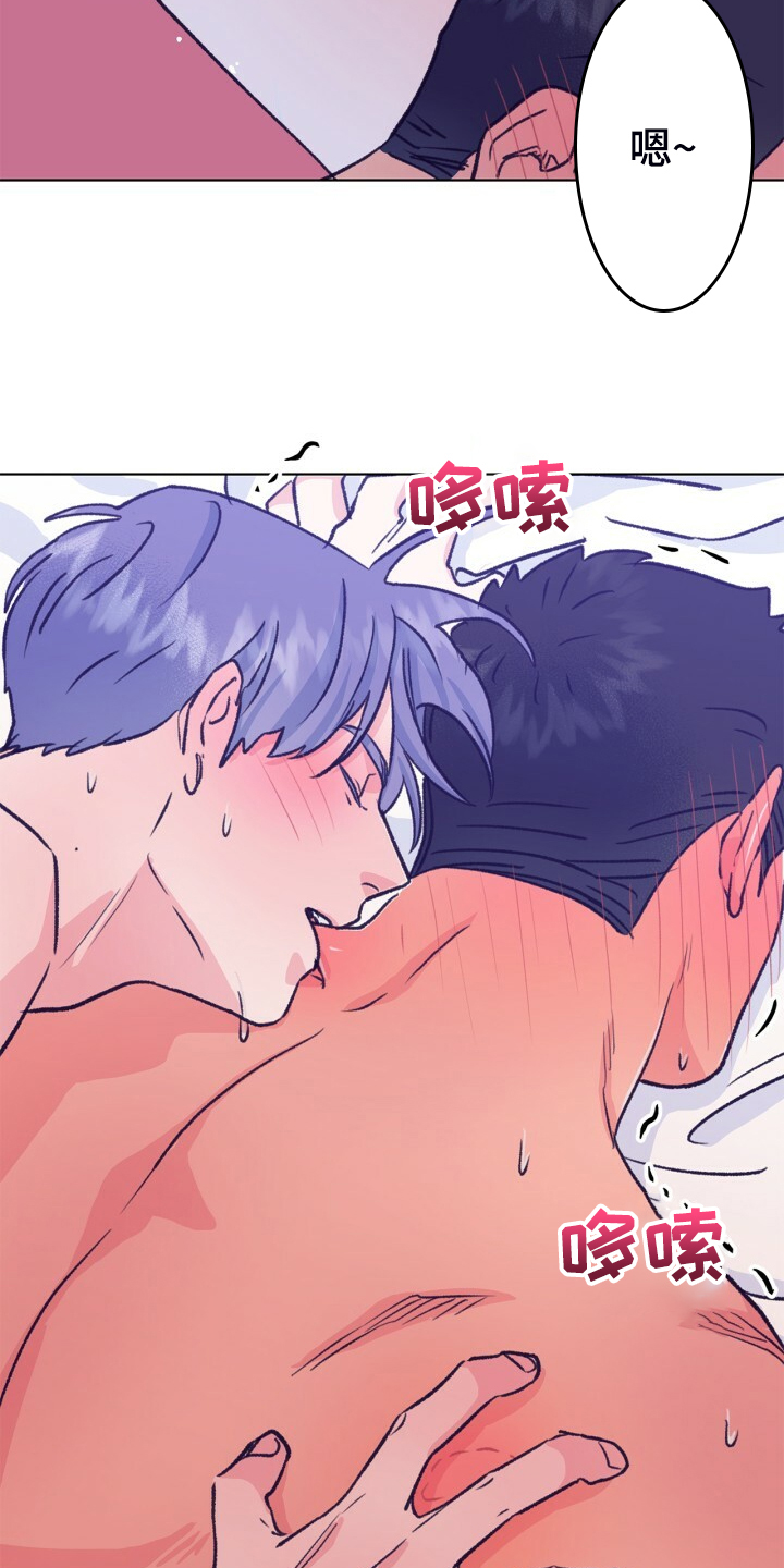 《乡野旋律》漫画最新章节第154章：【第二季】最强者免费下拉式在线观看章节第【3】张图片