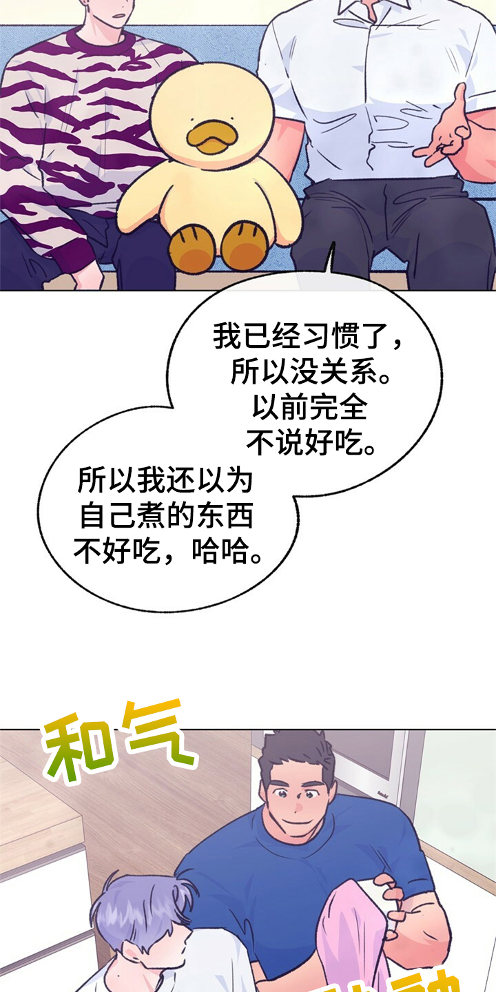 《乡野旋律》漫画最新章节第156章：【第二季】他是我的小孩免费下拉式在线观看章节第【26】张图片