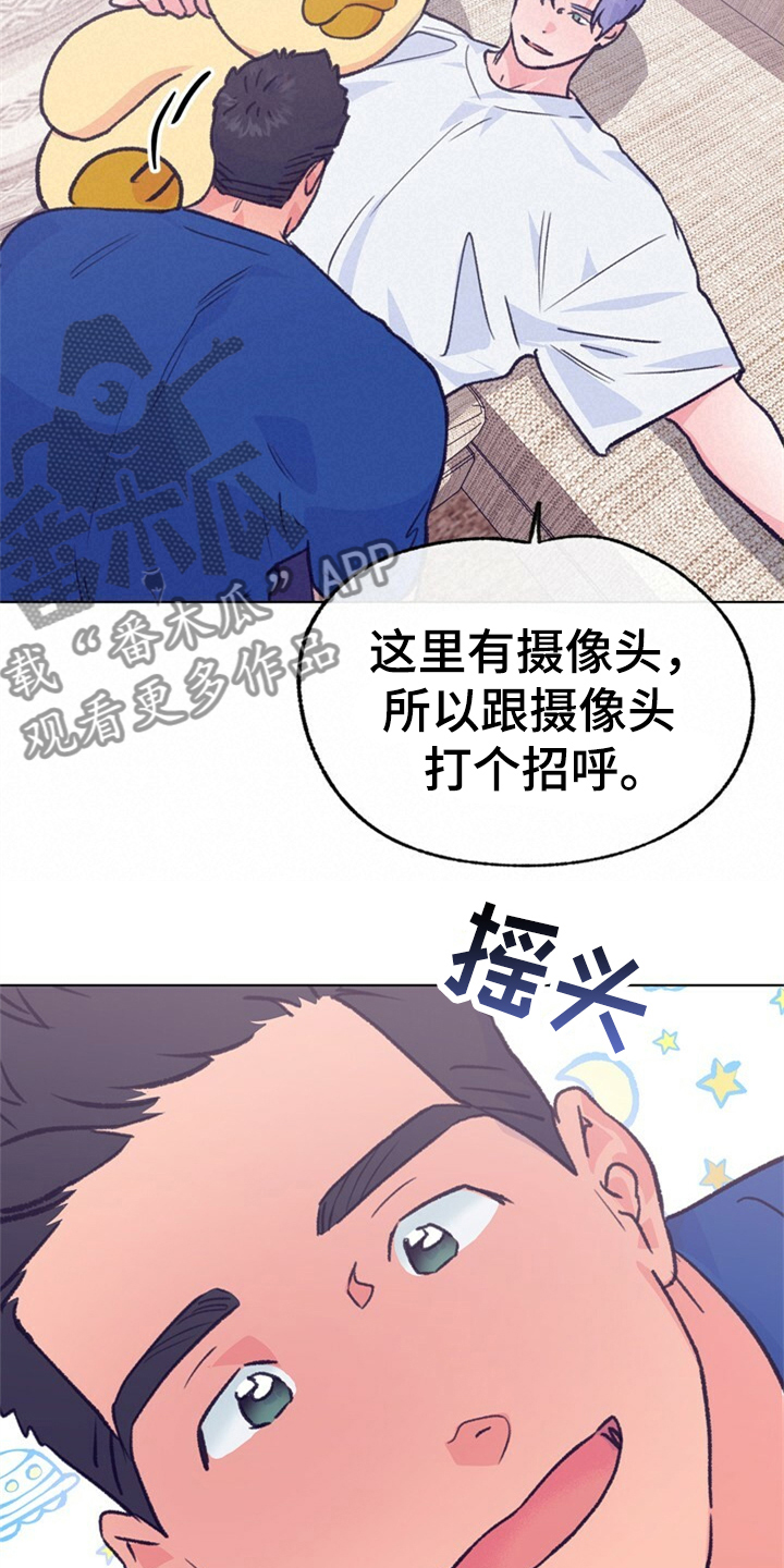 《乡野旋律》漫画最新章节第156章：【第二季】他是我的小孩免费下拉式在线观看章节第【22】张图片