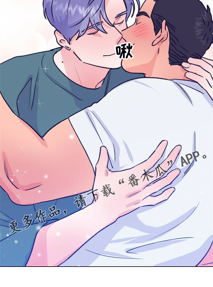 《乡野旋律》漫画最新章节第156章：【第二季】他是我的小孩免费下拉式在线观看章节第【1】张图片