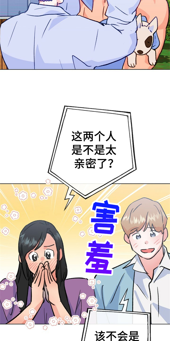 《乡野旋律》漫画最新章节第156章：【第二季】他是我的小孩免费下拉式在线观看章节第【10】张图片