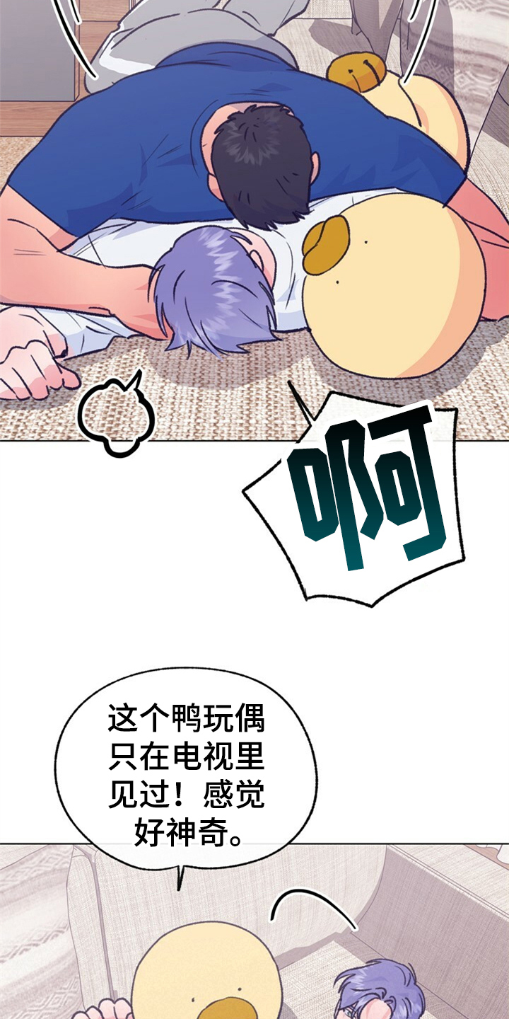 《乡野旋律》漫画最新章节第156章：【第二季】他是我的小孩免费下拉式在线观看章节第【23】张图片