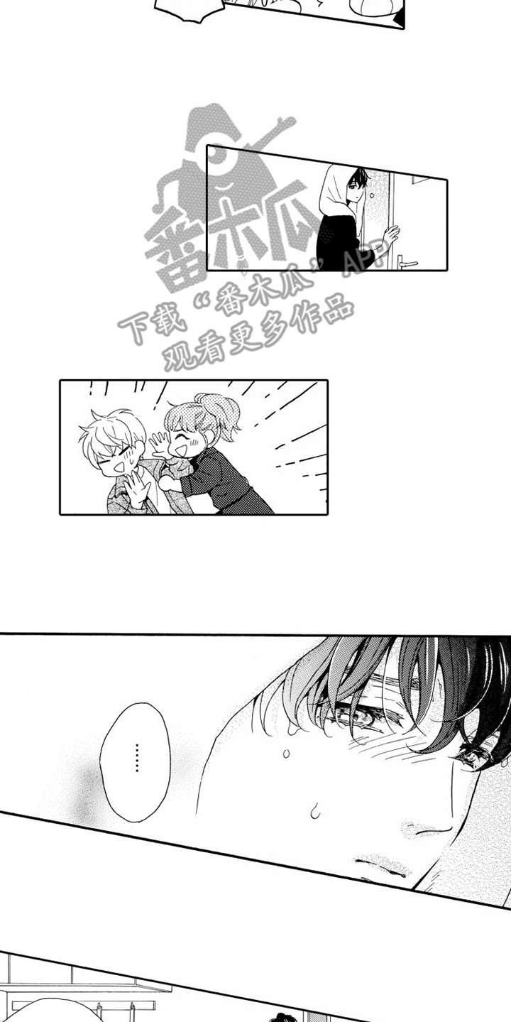 《不笑也没关系》漫画最新章节第10章：闹事免费下拉式在线观看章节第【10】张图片