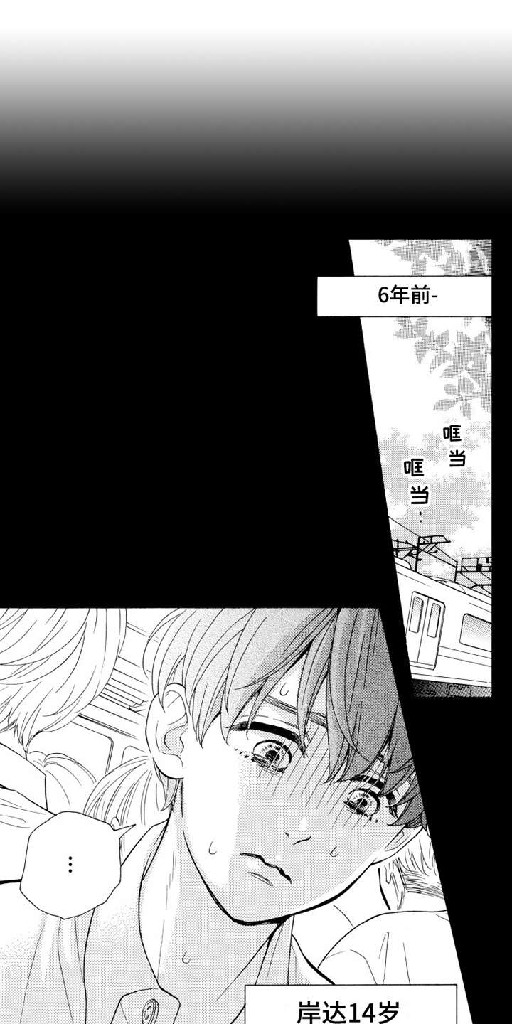 《不笑也没关系》漫画最新章节第15章：分开吧免费下拉式在线观看章节第【5】张图片