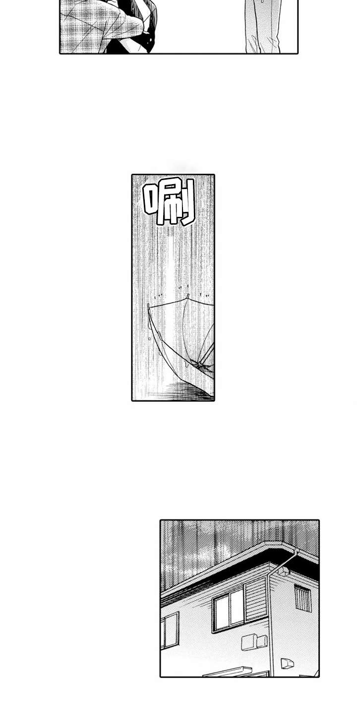 《不笑也没关系》漫画最新章节第22章：心意免费下拉式在线观看章节第【5】张图片