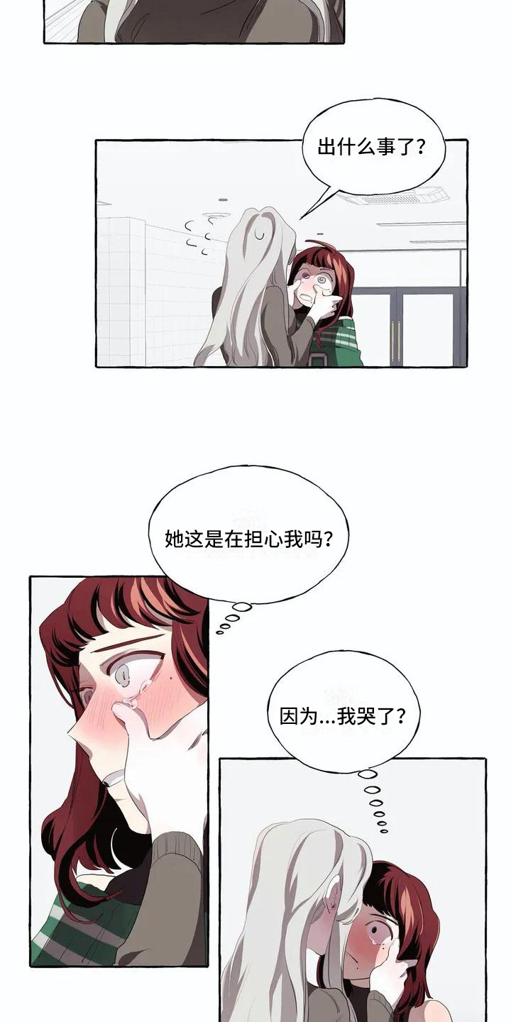 《橘味软糖》漫画最新章节第3章：决心免费下拉式在线观看章节第【13】张图片