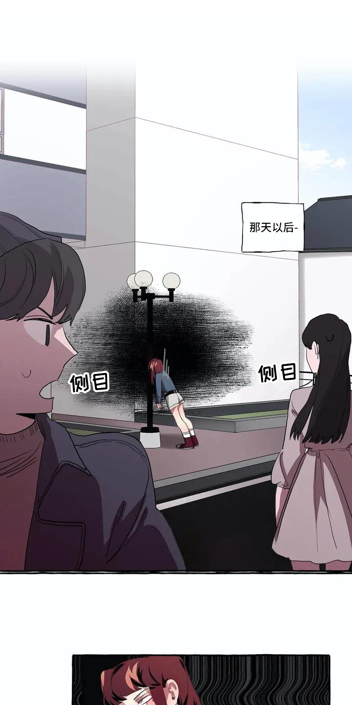 《橘味软糖》漫画最新章节第3章：决心免费下拉式在线观看章节第【5】张图片