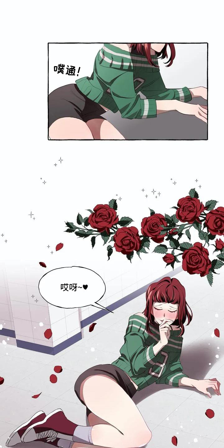 《橘味软糖》漫画最新章节第3章：决心免费下拉式在线观看章节第【7】张图片