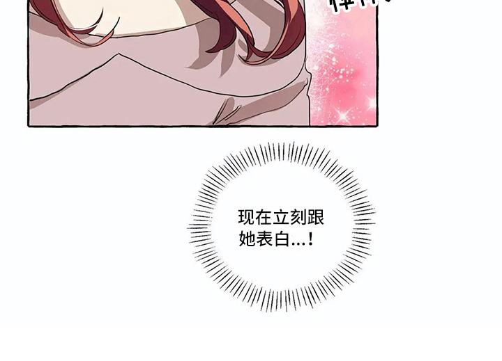 《橘味软糖》漫画最新章节第8章：逛街免费下拉式在线观看章节第【1】张图片