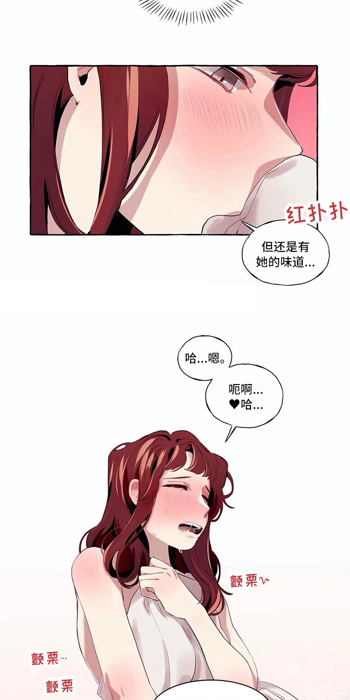 《橘味软糖》漫画最新章节第11章：尴尬免费下拉式在线观看章节第【10】张图片