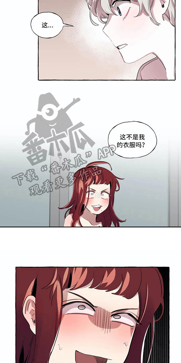 《橘味软糖》漫画最新章节第11章：尴尬免费下拉式在线观看章节第【7】张图片