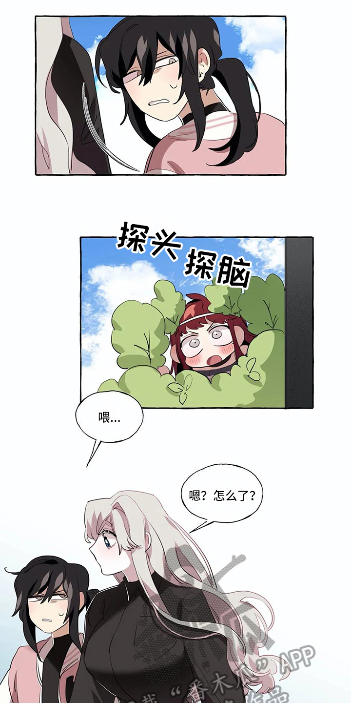 《橘味软糖》漫画最新章节第13章：难以自拔免费下拉式在线观看章节第【7】张图片