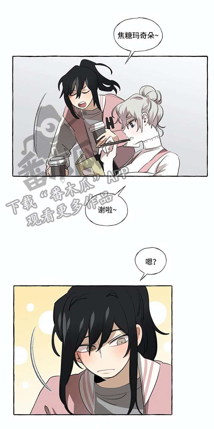 《橘味软糖》漫画最新章节第16章：烦心事免费下拉式在线观看章节第【17】张图片