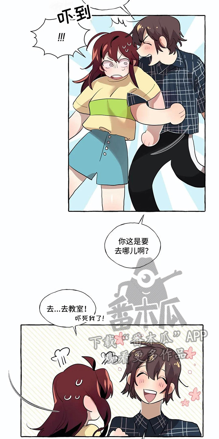 《橘味软糖》漫画最新章节第17章：过去的故事免费下拉式在线观看章节第【6】张图片