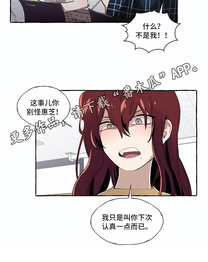 《橘味软糖》漫画最新章节第17章：过去的故事免费下拉式在线观看章节第【1】张图片