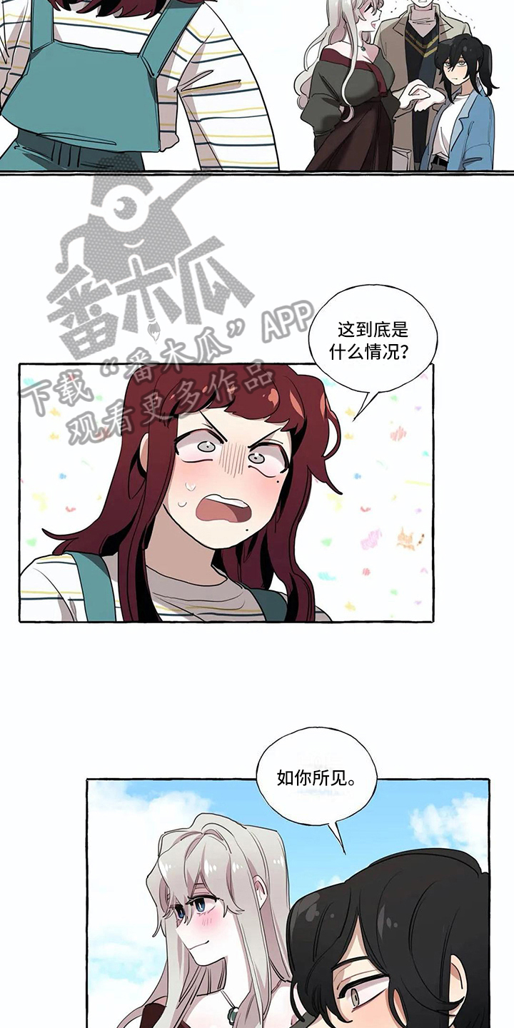 《橘味软糖》漫画最新章节第20章：惊讶免费下拉式在线观看章节第【9】张图片