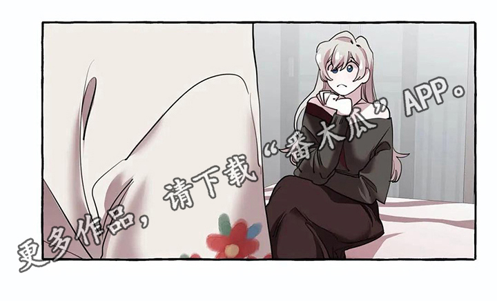 《橘味软糖》漫画最新章节第21章：愿望免费下拉式在线观看章节第【1】张图片