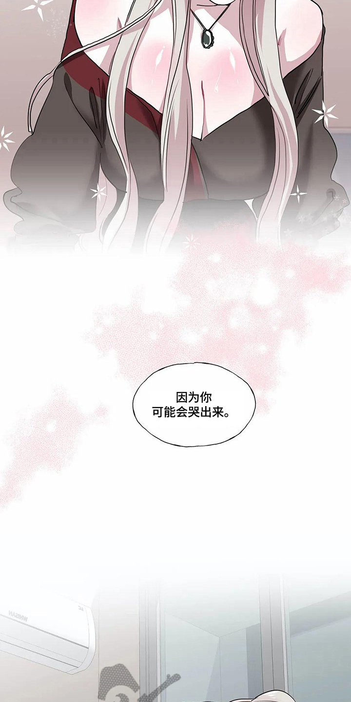 《橘味软糖》漫画最新章节第22章：敬请期待免费下拉式在线观看章节第【11】张图片