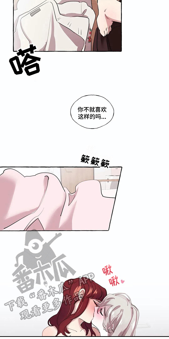 《橘味软糖》漫画最新章节第22章：敬请期待免费下拉式在线观看章节第【15】张图片