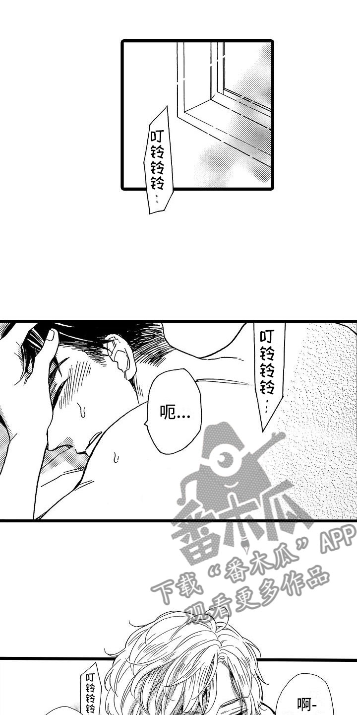 《错乱齿轮》漫画最新章节第6章：恶念丛生免费下拉式在线观看章节第【10】张图片