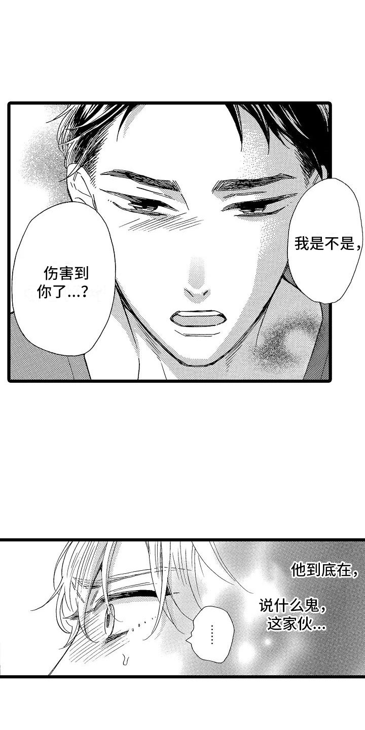 《错乱齿轮》漫画最新章节第7章：主动上门免费下拉式在线观看章节第【5】张图片