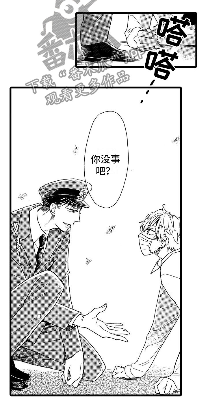 《错乱齿轮》漫画最新章节第15章：光明正大免费下拉式在线观看章节第【9】张图片