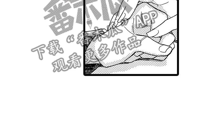 《错乱齿轮》漫画最新章节第19章：安藤铃香免费下拉式在线观看章节第【1】张图片