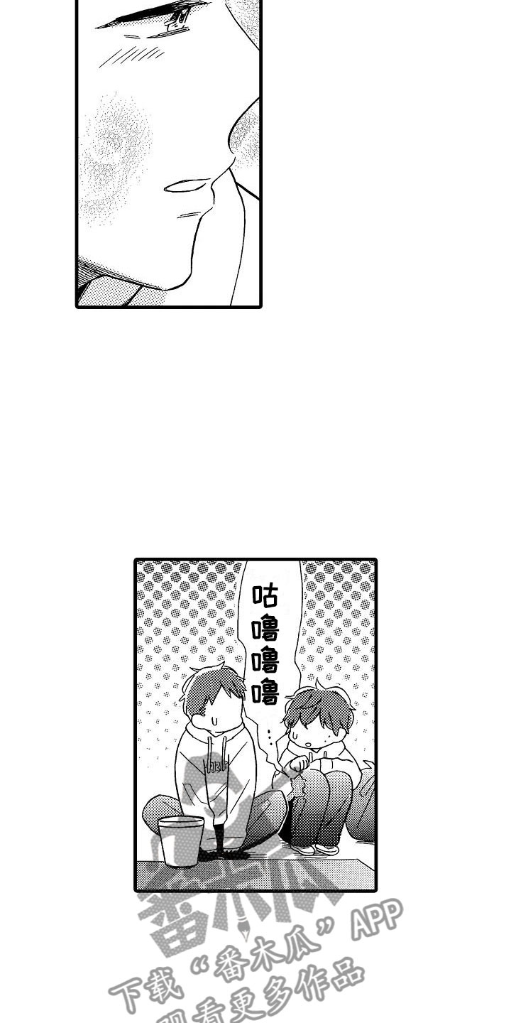 《错乱齿轮》漫画最新章节第27章：独一无二免费下拉式在线观看章节第【6】张图片