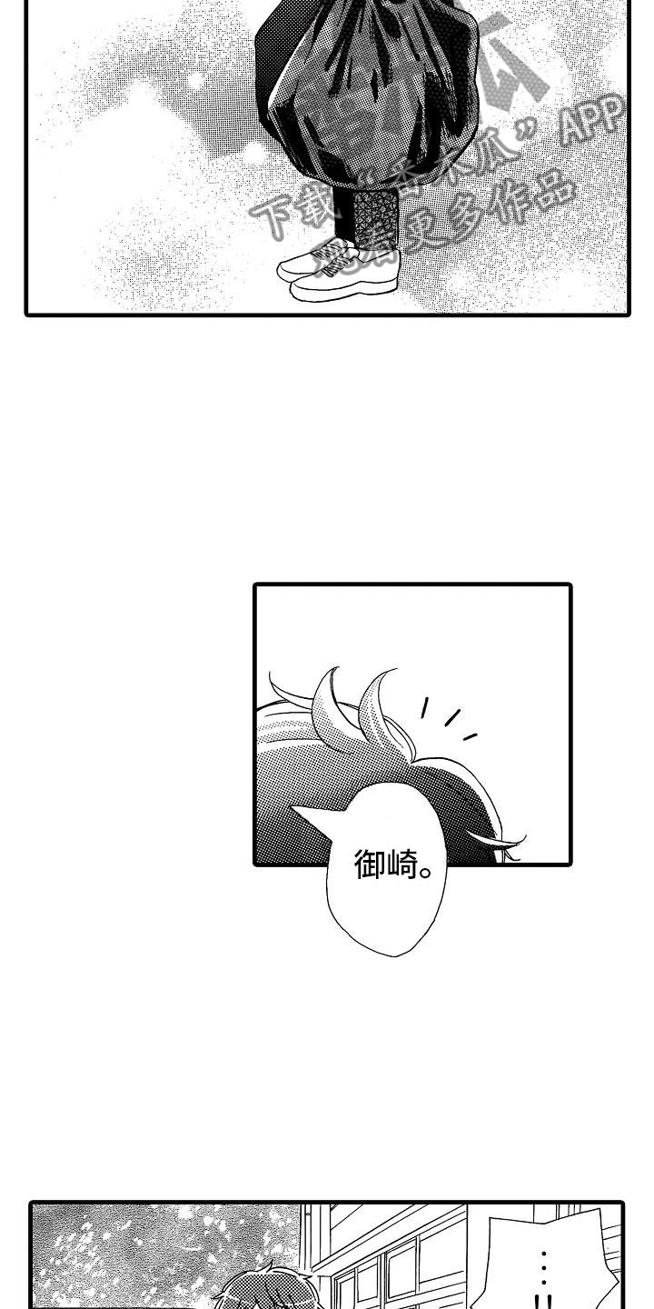 《错乱齿轮》漫画最新章节第27章：独一无二免费下拉式在线观看章节第【19】张图片