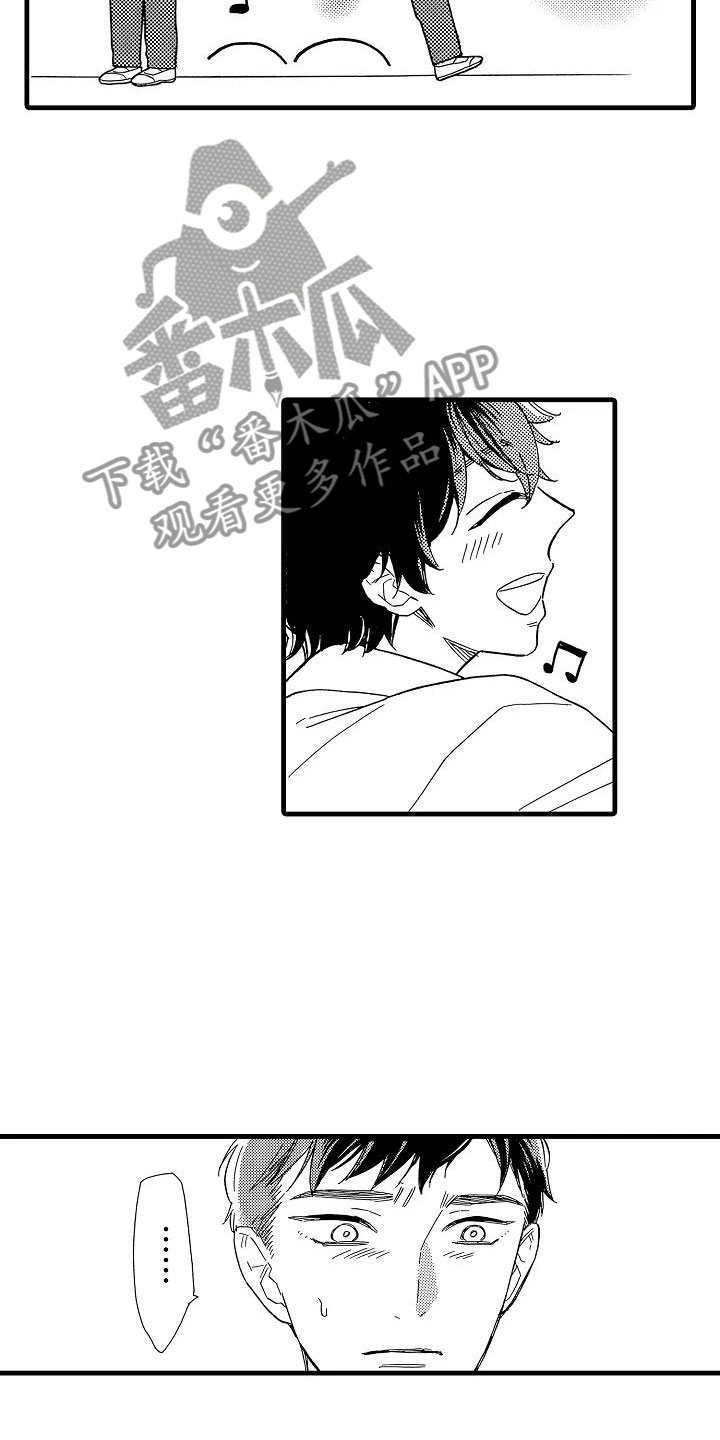 《错乱齿轮》漫画最新章节第30章：他的视角免费下拉式在线观看章节第【18】张图片