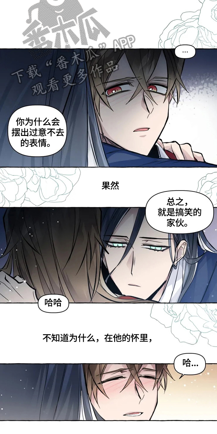 《神见人间》漫画最新章节第14章：安心免费下拉式在线观看章节第【5】张图片