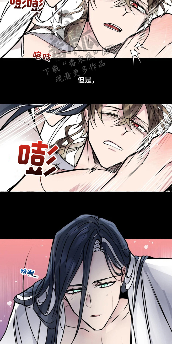 《神见人间》漫画最新章节第16章：看望免费下拉式在线观看章节第【7】张图片