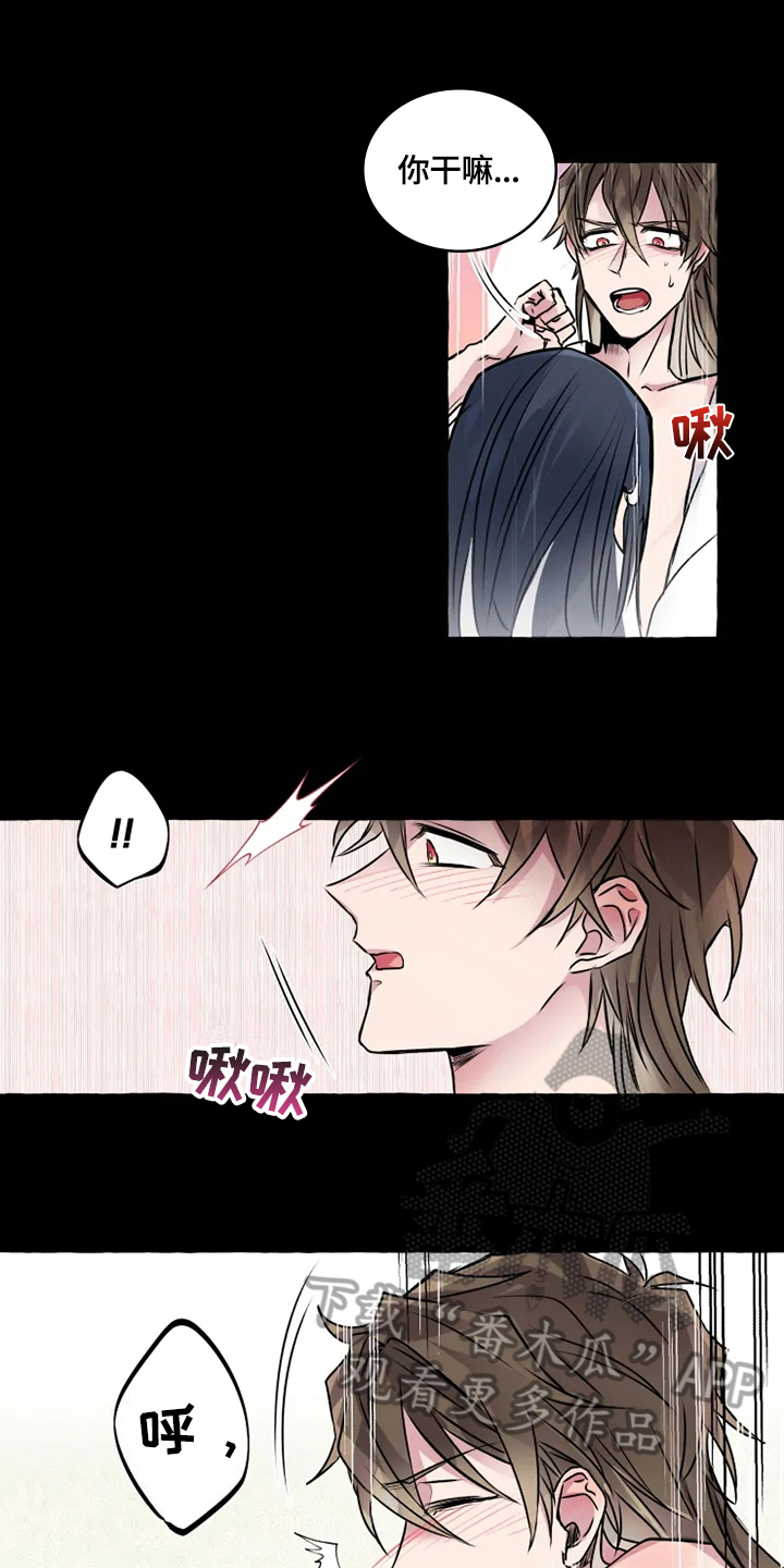 《神见人间》漫画最新章节第16章：看望免费下拉式在线观看章节第【11】张图片