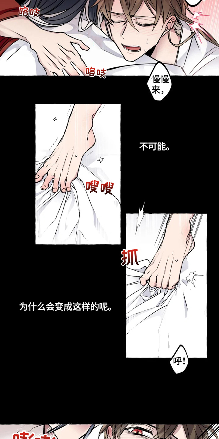 《神见人间》漫画最新章节第16章：看望免费下拉式在线观看章节第【8】张图片