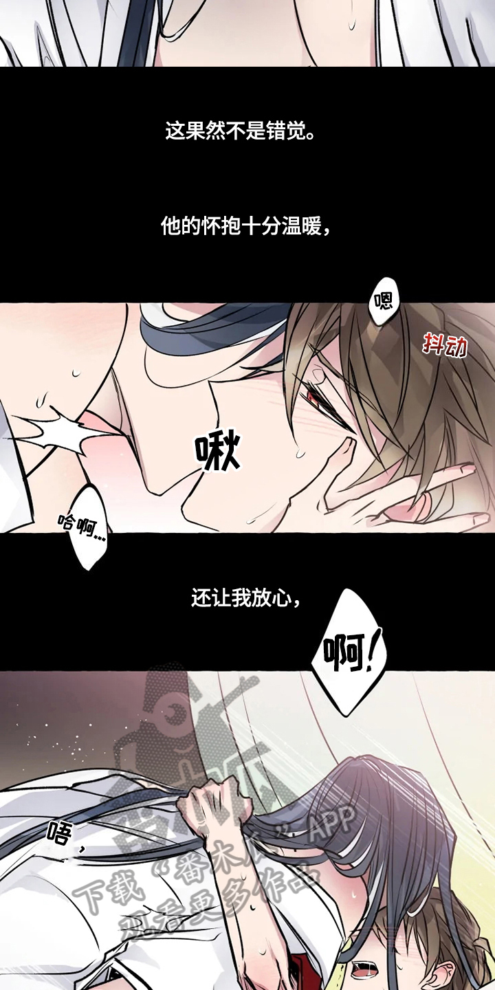 《神见人间》漫画最新章节第16章：看望免费下拉式在线观看章节第【6】张图片