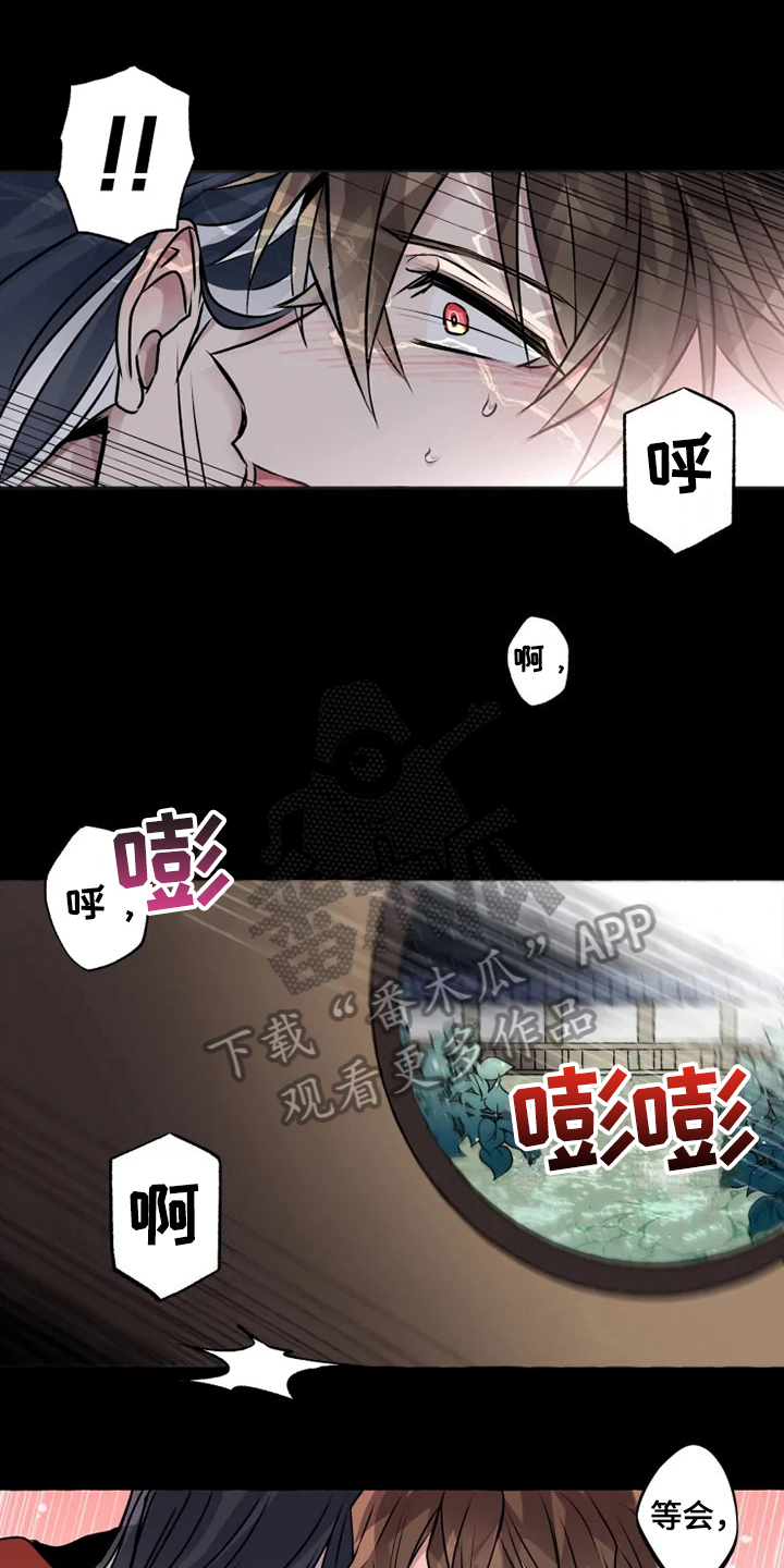 《神见人间》漫画最新章节第16章：看望免费下拉式在线观看章节第【9】张图片