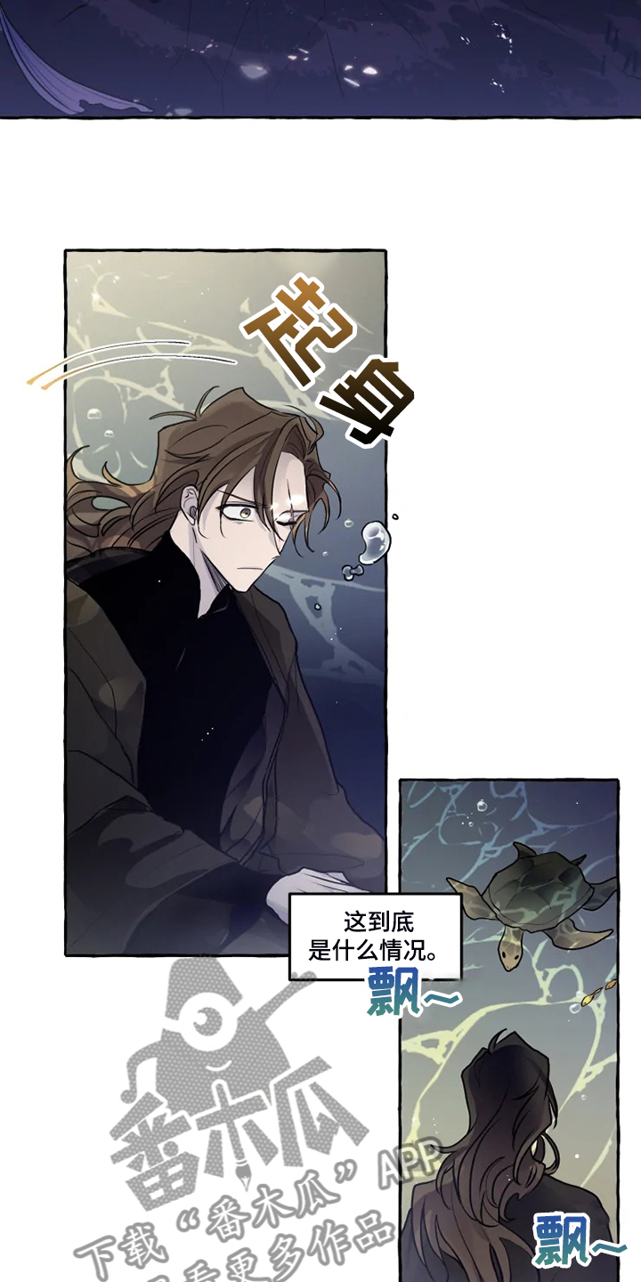 《神见人间》漫画最新章节第39章：水底免费下拉式在线观看章节第【13】张图片