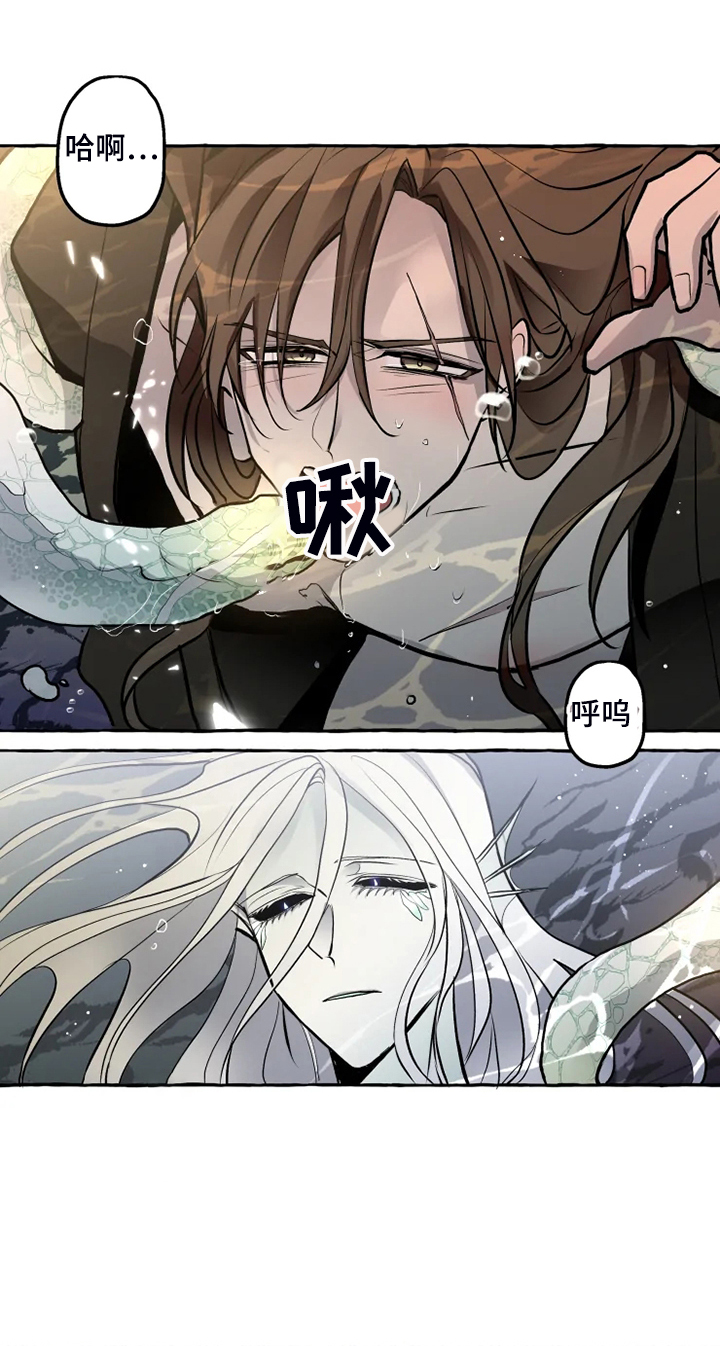 《神见人间》漫画最新章节第41章：代价免费下拉式在线观看章节第【6】张图片