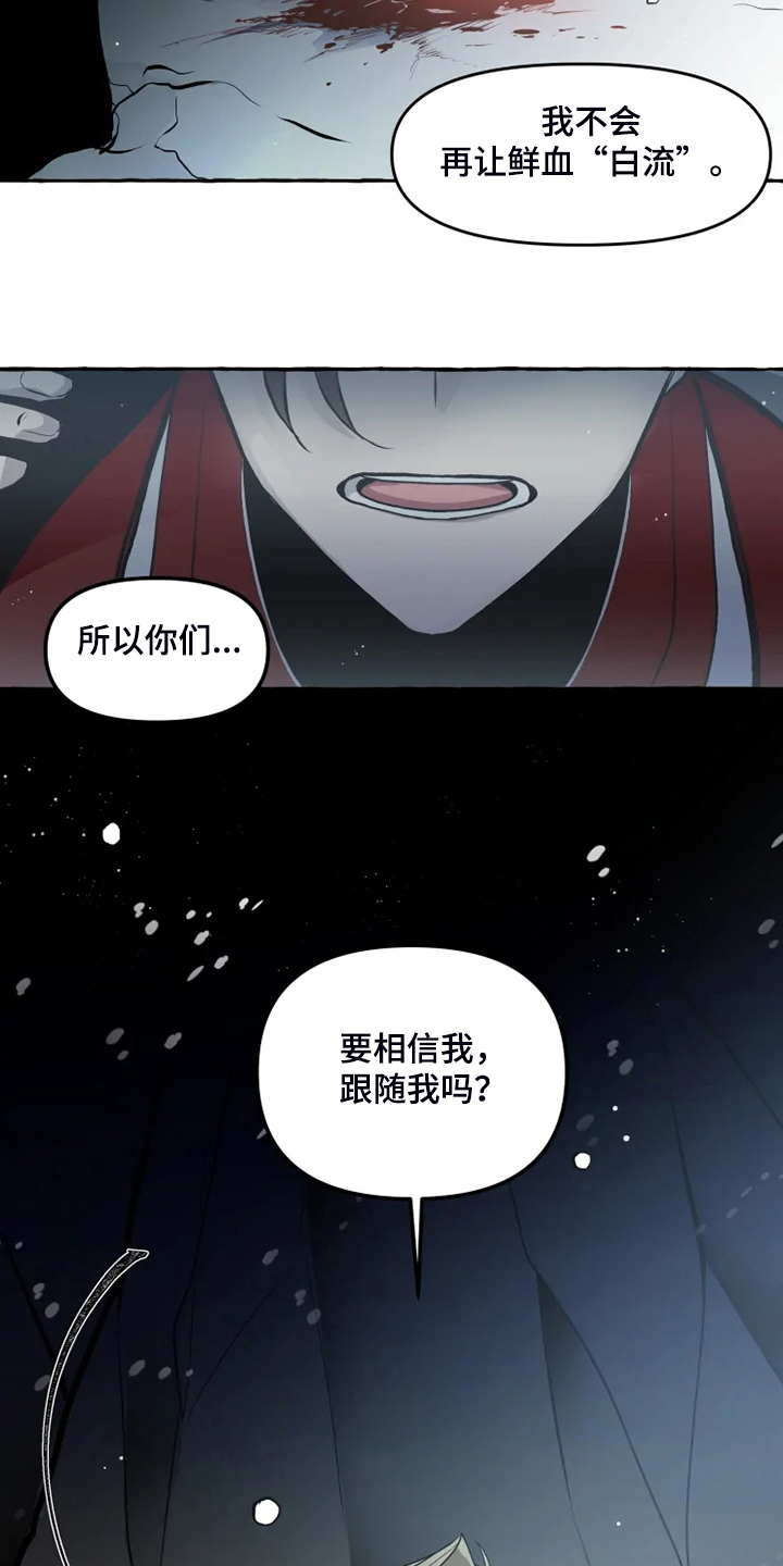 《神见人间》漫画最新章节第44章：威武归来免费下拉式在线观看章节第【3】张图片