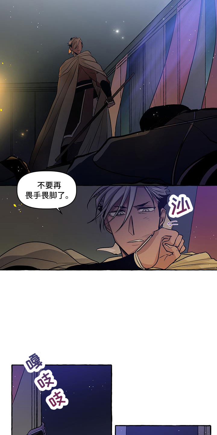 《神见人间》漫画最新章节第62章：我的恋人免费下拉式在线观看章节第【3】张图片