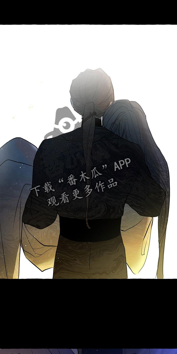 《神见人间》漫画最新章节第62章：我的恋人免费下拉式在线观看章节第【9】张图片